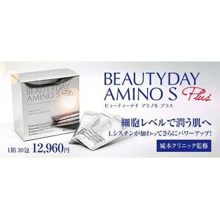 Qoo10] ビューティーデイ アミノS 美しくなるた : 健康食品・サプリ