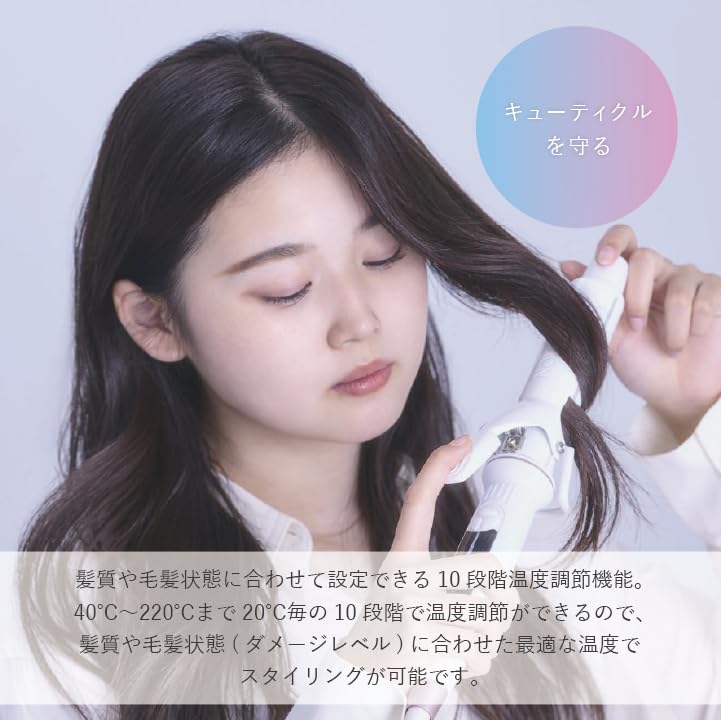 クレイツイオン エレメアカール 38mm 海外兼用 ゆる巻き 韓国スタイル 髪に優しい クレイツイオン エレメアカール 38mm 海外兼用 ゆる巻き 韓国スタイル 髪に優しい