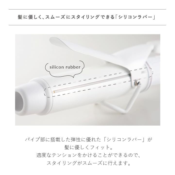 クレイツイオン エレメアカール 38mm 海外兼用 ゆる巻き 韓国スタイル 髪に優しい クレイツイオン エレメアカール 38mm 海外兼用 ゆる巻き 韓国スタイル 髪に優しい