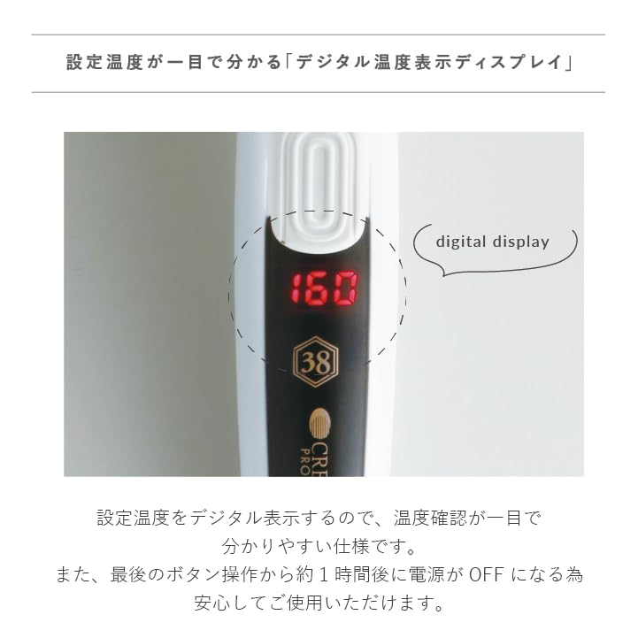 クレイツイオン エレメアカール 38mm 海外兼用 ゆる巻き 韓国スタイル 髪に優しい クレイツイオン エレメアカール 38mm 海外兼用 ゆる巻き 韓国スタイル 髪に優しい