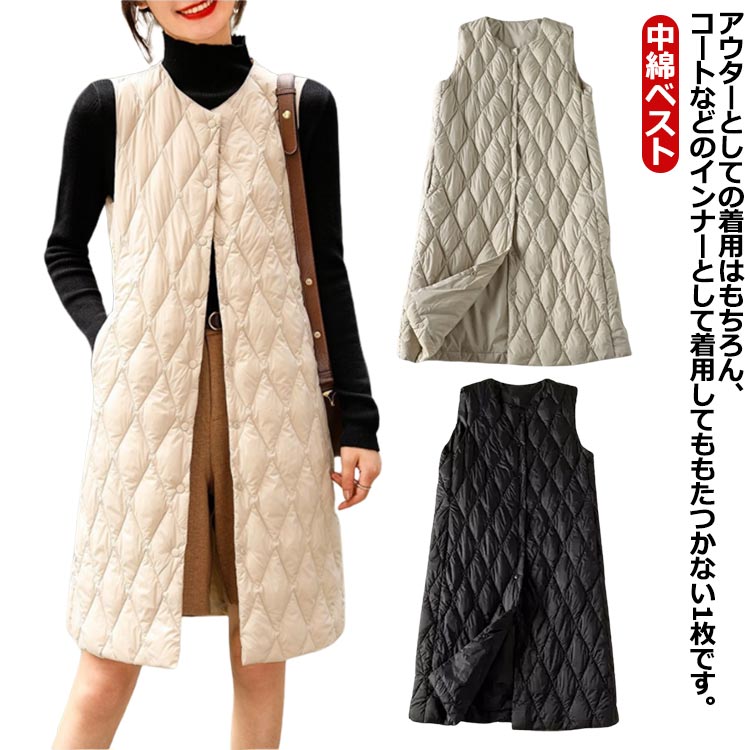 キルティングベストロングレディース中綿ベスト丸首キルティングコート中綿コートノーカラーキルト中綿インナーベストライナーベストダウン風薄軽量秋冬トップス大人カジュアルあたっか防寒無地304050 キルティングベストロングレディース中綿ベスト丸首キルティングコート中綿コートノーカラーキルト中綿インナーベストライナーベストダウン風薄軽量秋冬トップス大人カジュアルあたっか防寒無地304050