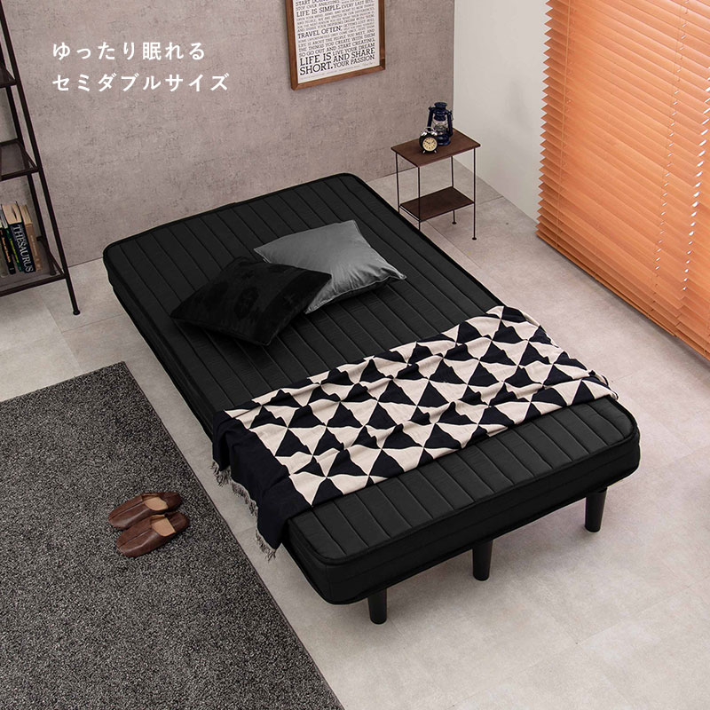 ボンネルコイルマットレスベッド [ts120991] セミダブル ブラック