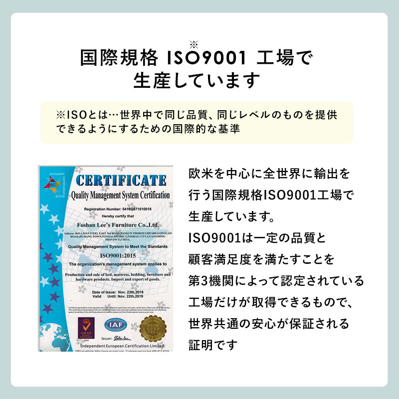 ボンネルコイルマットレスベッド [ts120991] セミダブル ブラック