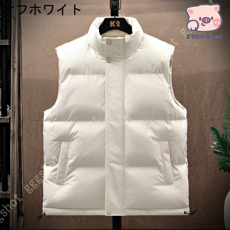 春秋冬 中綿ベスト ダウンコットン ベスト メンズ ジャケット 袖なし