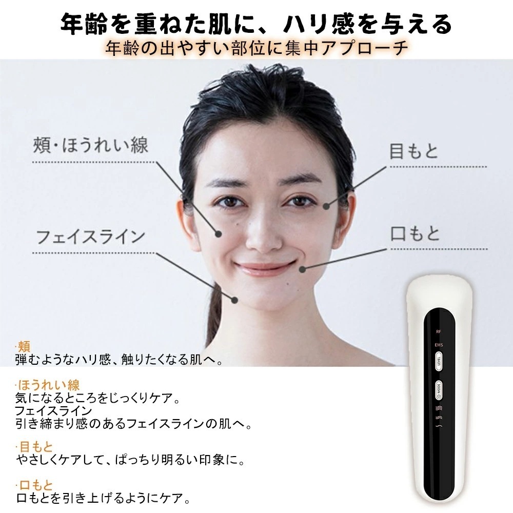 多機能RF美顔器 リフトアップ RF ラジオ波 EMS RF美顔器 LED マイクロ波振動 無線周波数 フェイスケア イオンケア 振動マッサージ 保湿 美肌 温熱ケア ハリ肌 充電式 日本語説明書付き 多機能RF美顔器 リフトアップ RF ラジオ波 EMS RF美顔器 LED マイクロ波振動 無線周波数 フェイスケア イオンケア 振動マッサージ 保湿 美肌 温熱ケア ハリ肌 充電式 日本語説明書付き