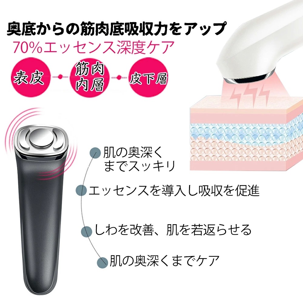 多機能RF美顔器 リフトアップ RF ラジオ波 EMS RF美顔器 LED マイクロ波振動 無線周波数 フェイスケア イオンケア 振動マッサージ 保湿 美肌 温熱ケア ハリ肌 充電式 日本語説明書付き 多機能RF美顔器 リフトアップ RF ラジオ波 EMS RF美顔器 LED マイクロ波振動 無線周波数 フェイスケア イオンケア 振動マッサージ 保湿 美肌 温熱ケア ハリ肌 充電式 日本語説明書付き