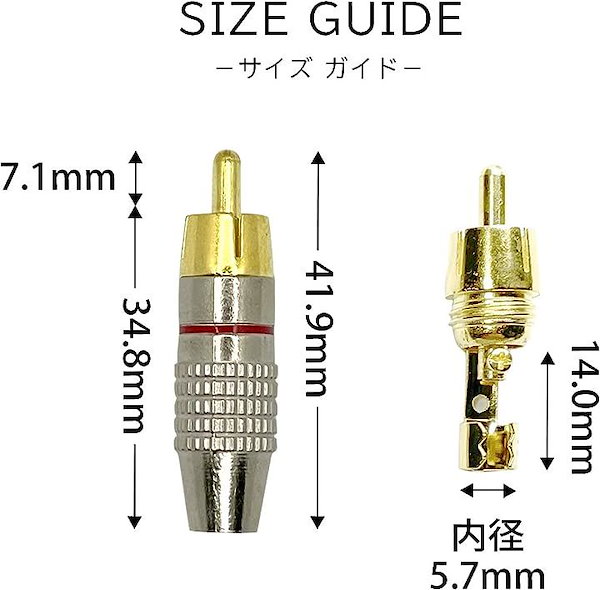 Qoo10] RCA プラグ オス 半田レス 金メッキ