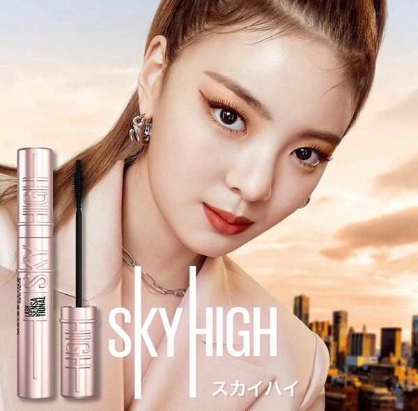 MAYBELLINのSKYHIGHマスカラ - マスカラ・マスカラ下地