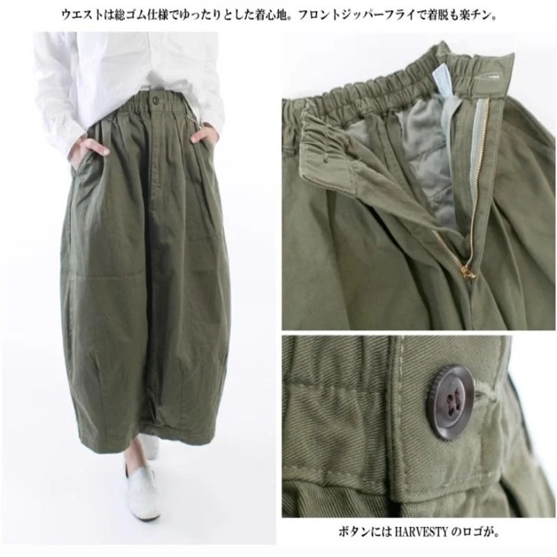 HARVESTY(ハーベスティ)スカート ロングスカート サーカススカート ランタンスカート レディース ボトムス 無地 春 夏 ワイルドカード HARVESTY(ハーベスティ)スカート ロングスカート サーカススカート ランタンスカート レディース ボトムス 無地 春 夏 ワイルドカード