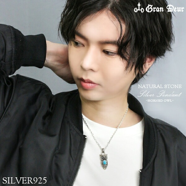 GRAN DEUR 3種のミミズク シルバー ペンダントトップ チェーンなし ヘッド トップ