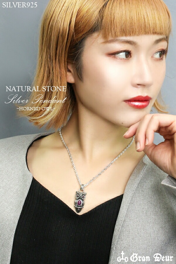 GRAN DEUR 3種のミミズク シルバー ペンダントトップ チェーンなし ヘッド トップ