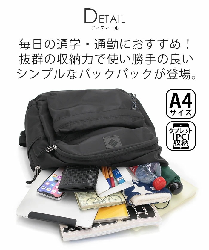 リュック リュックサック ビジネス 旅行 A4 22L Great Smoky Garden 男性 女性 男女兼用 男子 女子 PU8727