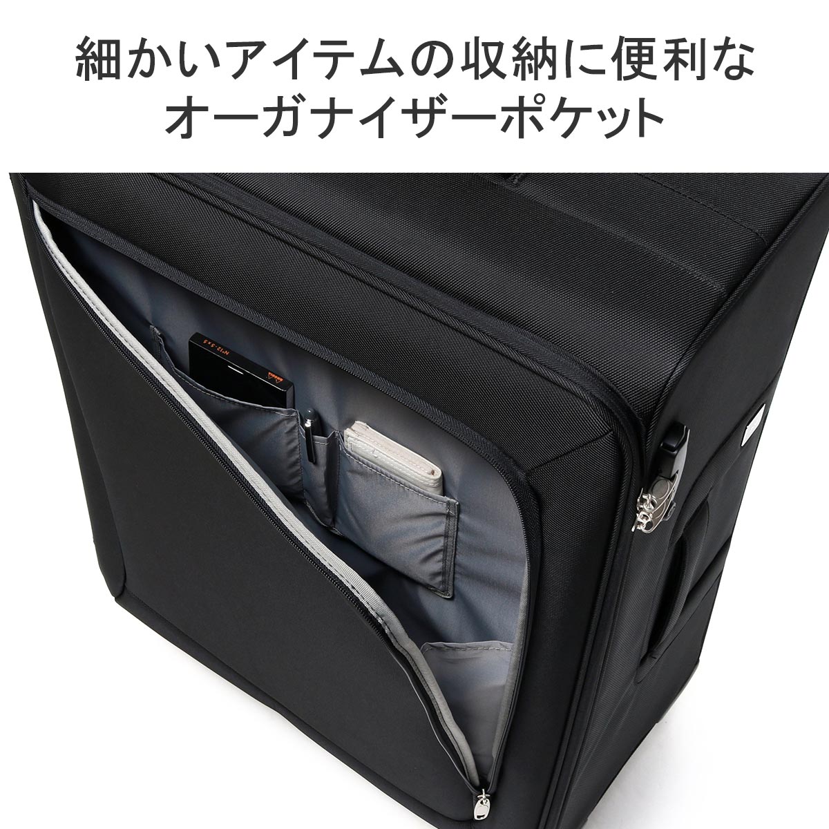 10年保証 スーツケース Lサイズ キャリーケース 軽量 メンズ キャリーバッグ ビジネス ソフト 4輪 TSロック 長期 10-14泊 91L ロックペイントSS 35703