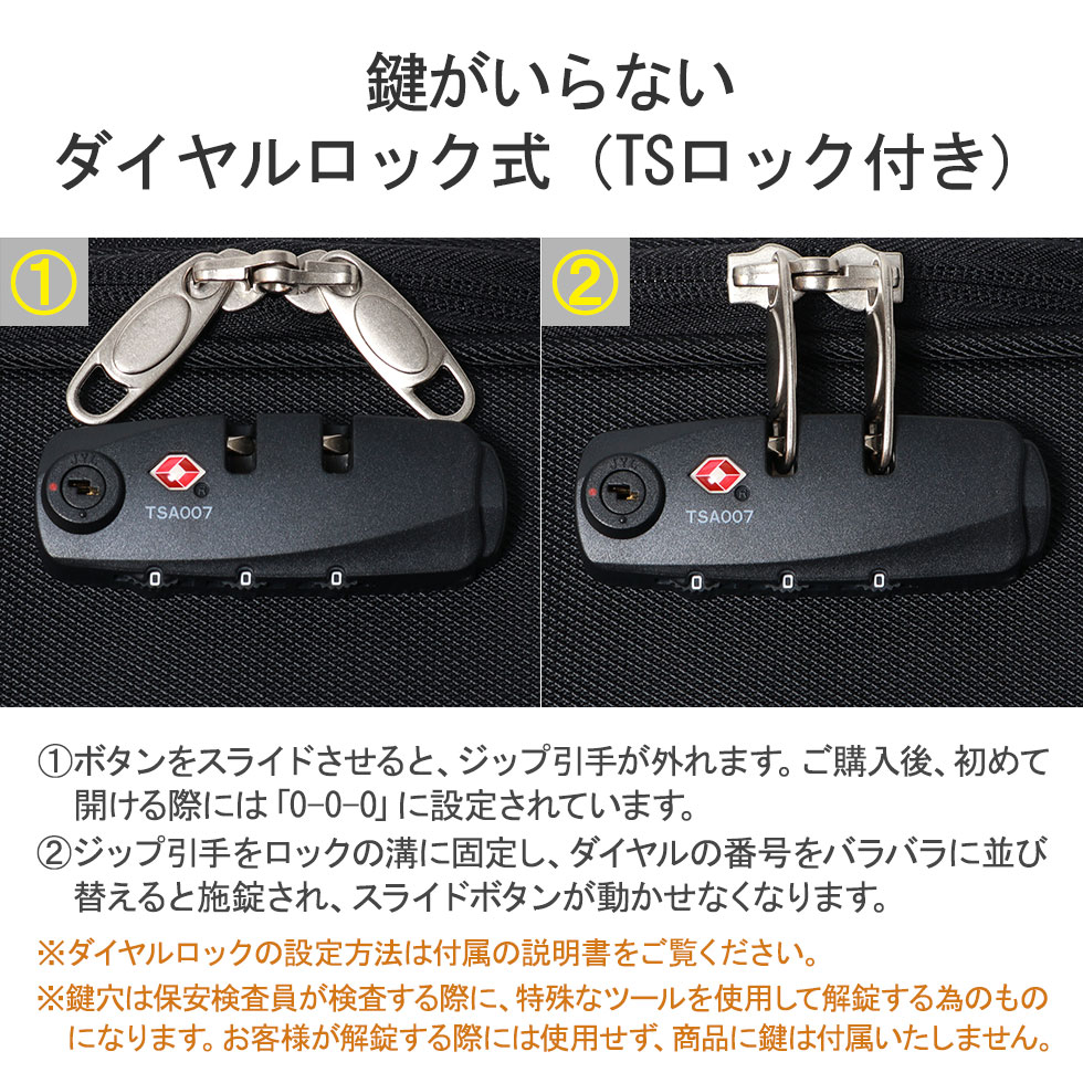 10年保証 スーツケース Lサイズ キャリーケース 軽量 メンズ キャリーバッグ ビジネス ソフト 4輪 TSロック 長期 10-14泊 91L ロックペイントSS 35703