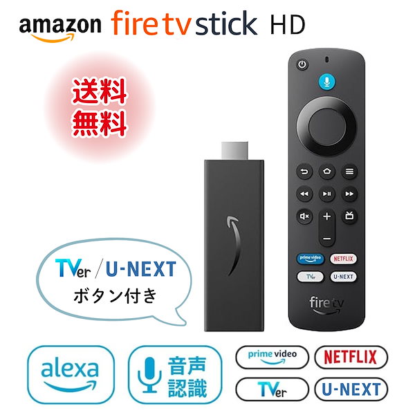 Qoo10] Fire TV Stick HD ファイ