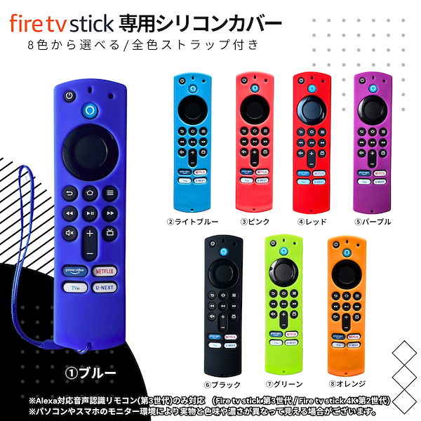 Qoo10] Fire TV Stick HD ファイ