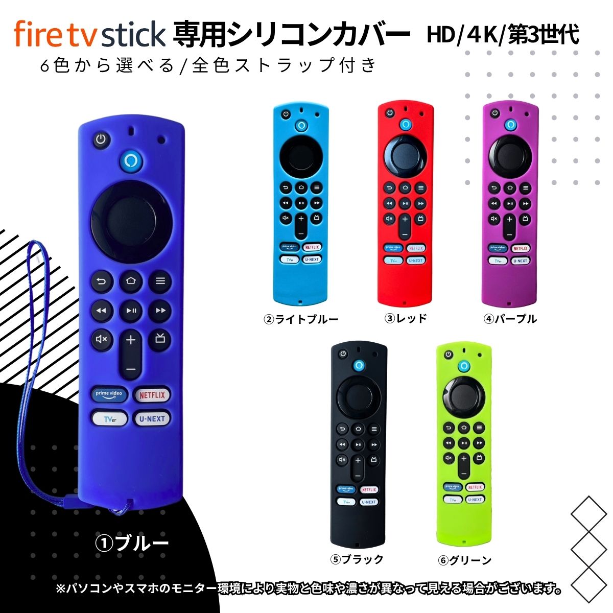 Qoo10] Fire TV Stick 第3世代 A