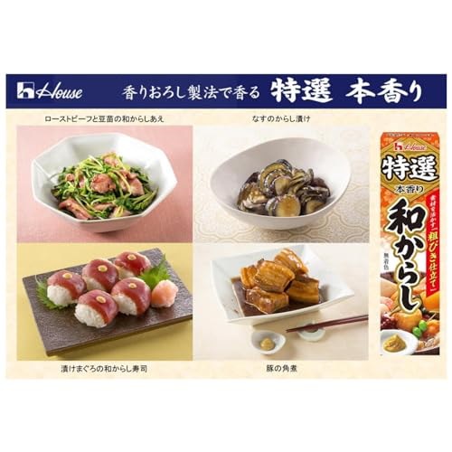 Qoo10] 特選本香り ハウス 特選本香り 4種セット （和から