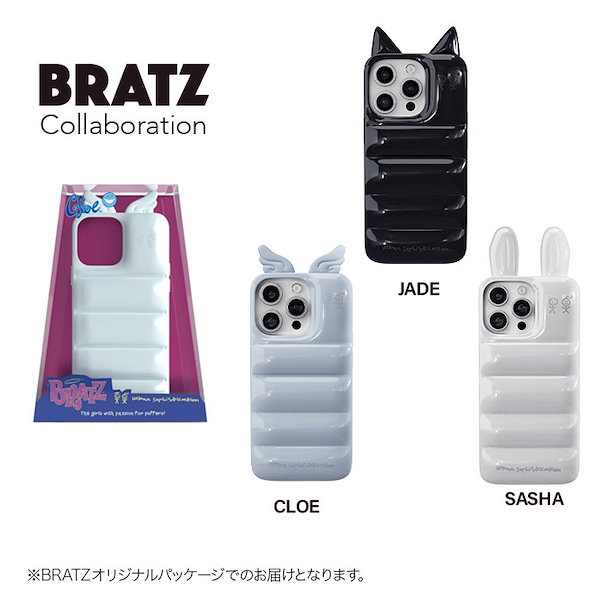 新品 Urban Sophistication Jade 猫耳 iPhone16 The Puffer Case® - Jade | Urban Sophistication