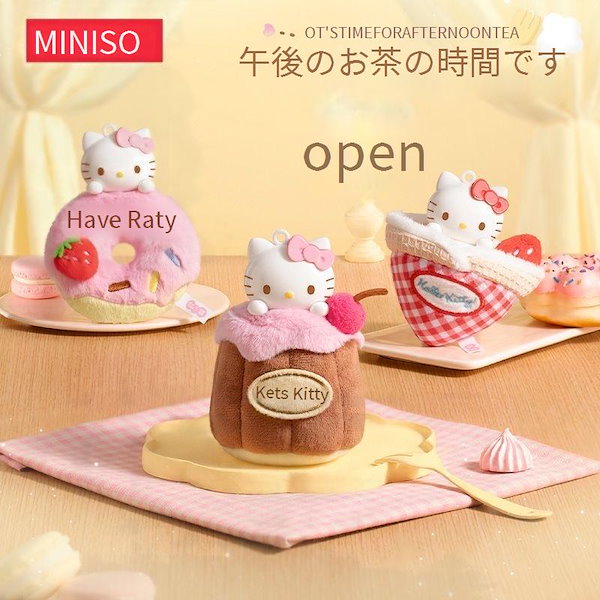 Qoo10] メイソウ 2025年新作 キティちゃん キーホルダ