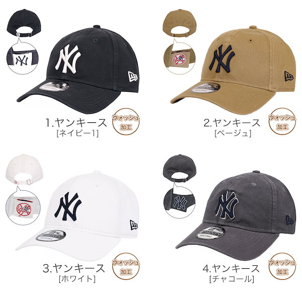 Qoo10] New era キャップ ニューヨークヤンキース 9TW