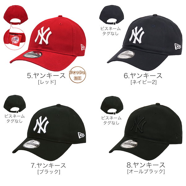 Qoo10] New era キャップ ニューヨークヤンキース 9TW