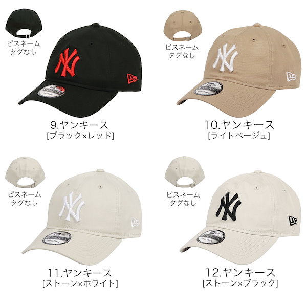 Qoo10] New era キャップ ニューヨークヤンキース 9TW