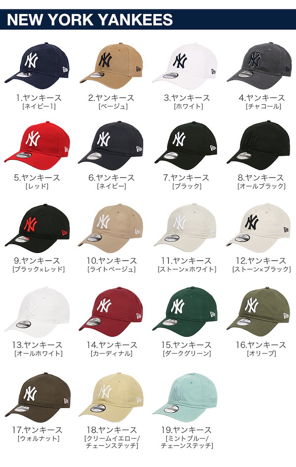 Qoo10] New era キャップ ニューヨークヤンキース 9TW