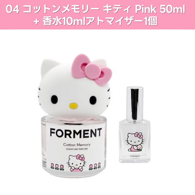 FORMENT forment ハローキティ　キティ　香水 韓国 韓国限定 forment キティ 香水 ピンク - メルカリ