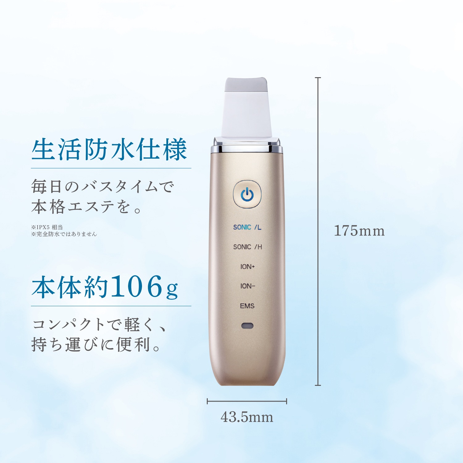 Qoo10] アクアエステソニック2(Aqua Est