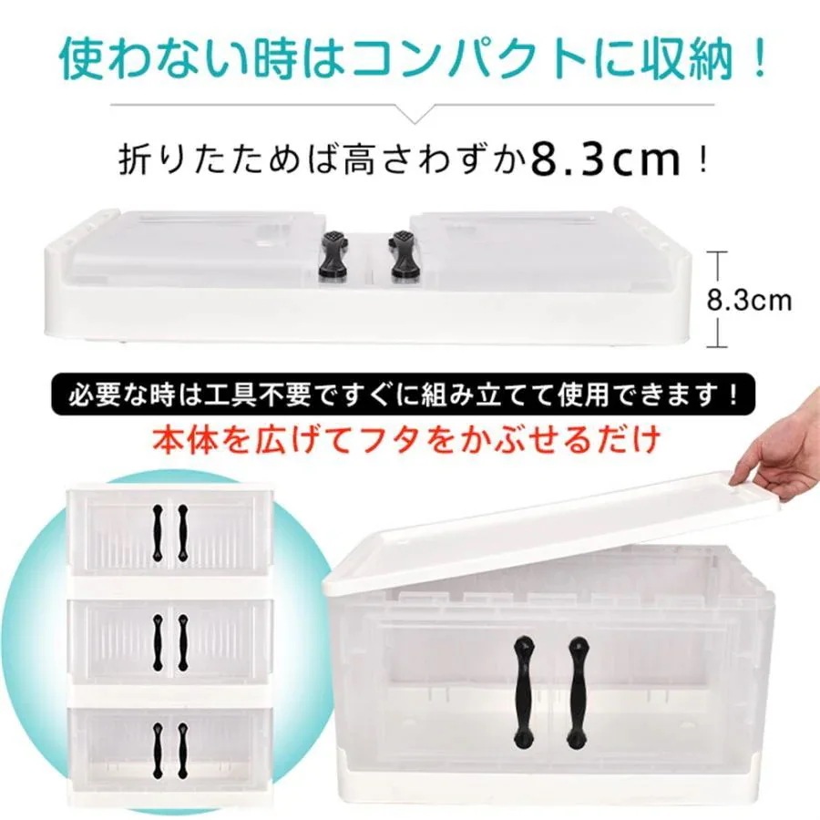 6月の収納 3段 横開き 衣類 書類 透明 3個セット 両開き 観音開き 折りたたみ キャスター付き 収納コンテナ 収納ケース フタ付き プラスチック 押し入れ収納