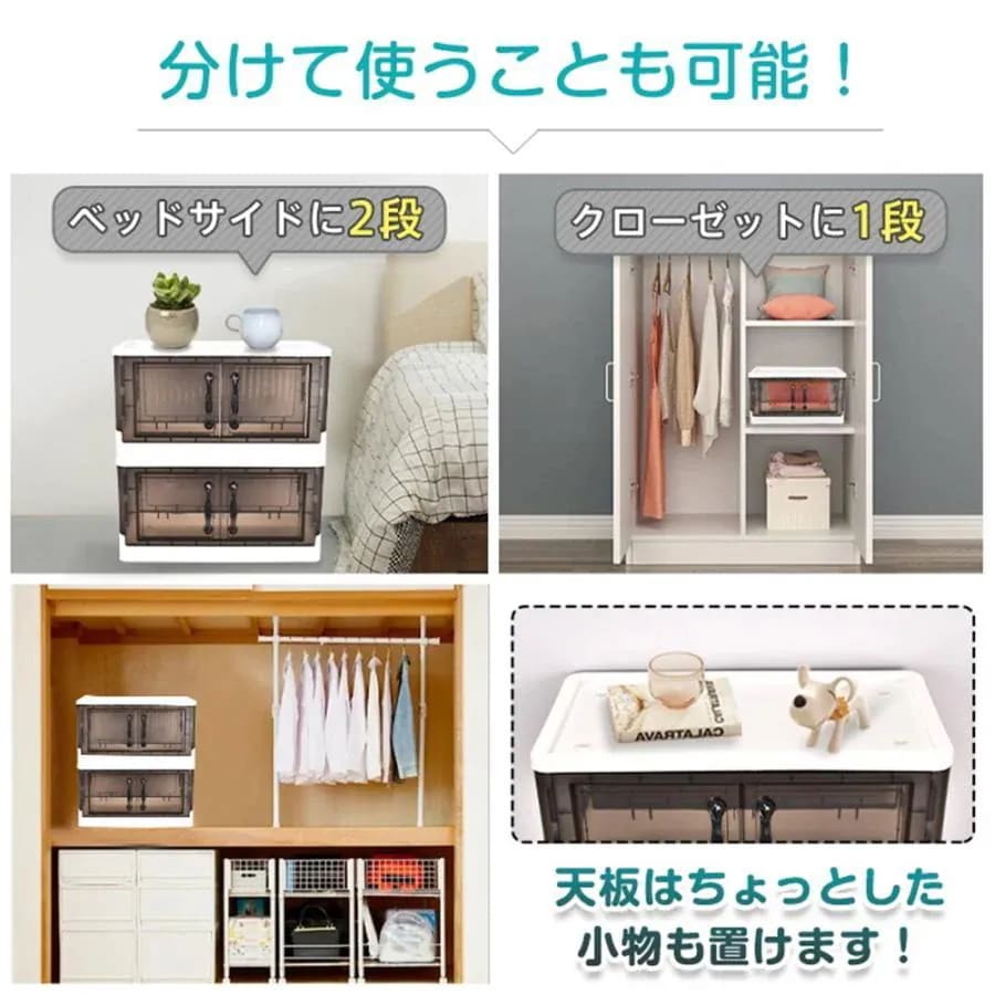 6月の収納 3段 横開き 衣類 書類 透明 3個セット 両開き 観音開き 折りたたみ キャスター付き 収納コンテナ 収納ケース フタ付き プラスチック 押し入れ収納