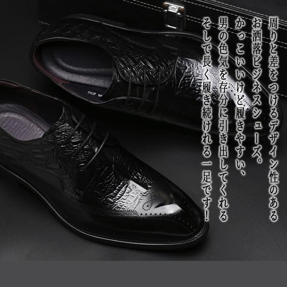 ビジネスシューズ メンズ ビジネスデザインシューズ ウォーキング 軽量 ストレートチップ 厚底 おすすめ 走れる 冬 革靴 革 秋 本革 カジュアル 防水 レザー ON 紐 おしゃれ 人気 滑らない