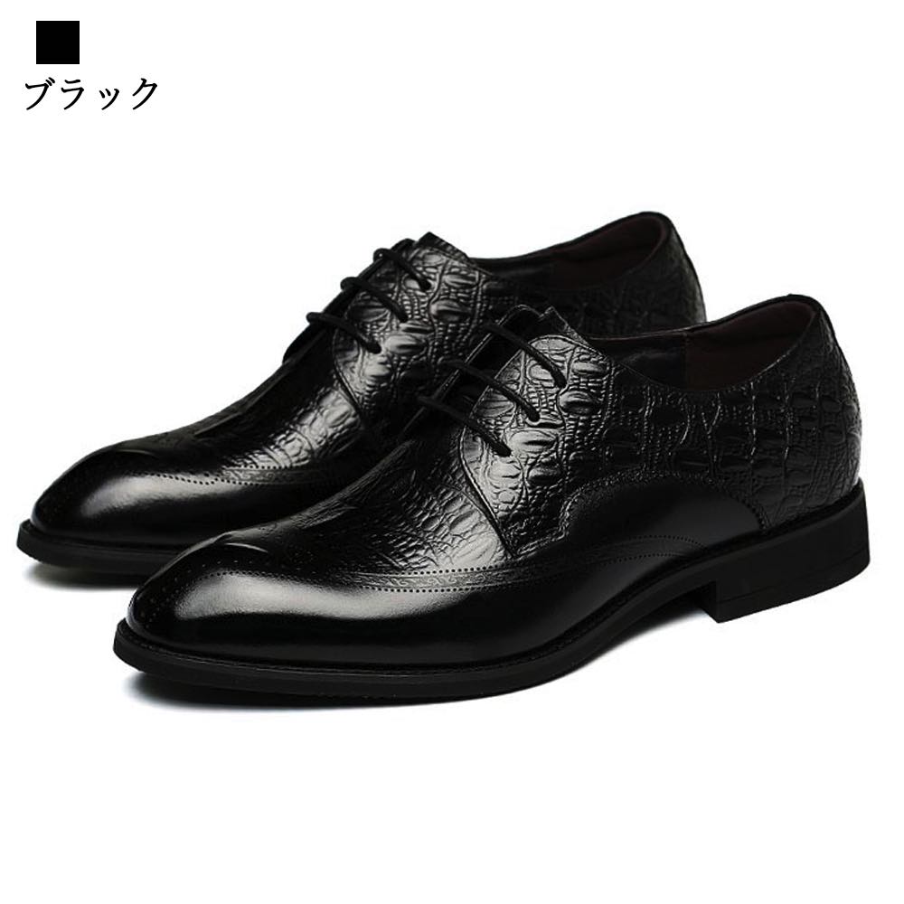 ビジネスシューズ メンズ ビジネスデザインシューズ ウォーキング 軽量 ストレートチップ 厚底 おすすめ 走れる 冬 革靴 革 秋 本革 カジュアル 防水 レザー ON 紐 おしゃれ 人気 滑らない