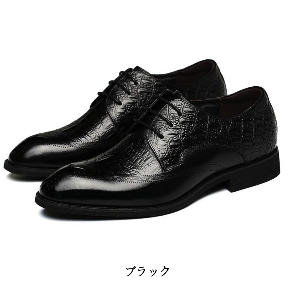 ビジネスシューズ メンズ ビジネスデザインシューズ ウォーキング 軽量 ストレートチップ 厚底 おすすめ 走れる 冬 革靴 革 秋 本革 カジュアル 防水 レザー ON 紐 おしゃれ 人気 滑らない