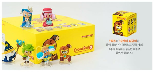 Qoo10] Cookie Run ミステリーシーズン