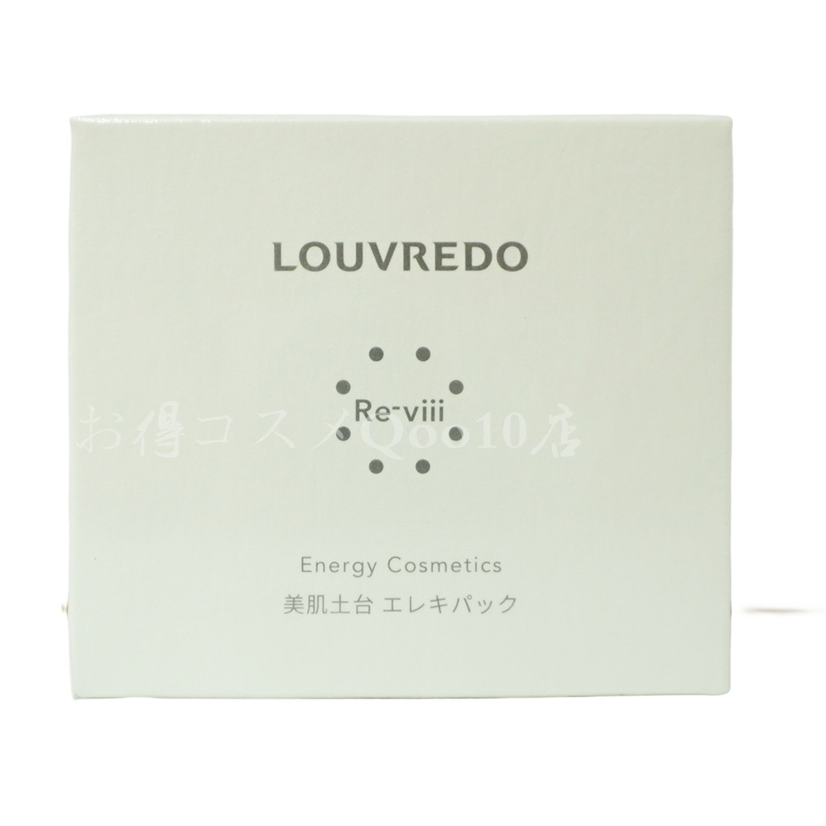 ルーヴルドー レヴィ エレキパック 250g