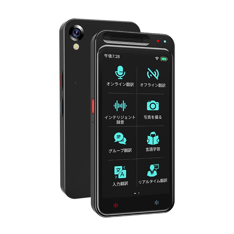 翻訳機 スタートークエリート オフライン対応 Wi-Fi不要 新型AI通訳機 ChatGPT対応 最大138言語 通訳機 翻訳 同時通訳 録音翻訳 写真翻訳 1年間保証付き 翻訳機 通訳機 オフライン対応 スタートーク エリート 138言語 自動