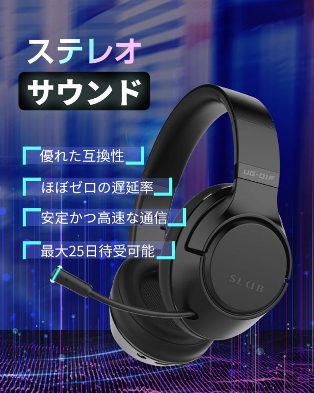 ゲーミングヘッドセット Bluetooth5.2 ワイヤレスヘッドセット ノイズキャンセリング USB充電 折りたたみ収納 調節可能なバンド 【PL保険加入済み製品・安心】501 ゲーミングヘッドセット Bluetooth5.2 ワイヤレスヘッドセット ノイズキャンセリング USB充電 折りたたみ収納 調節可能なバンド 【PL保険加入済み製品・安心】501