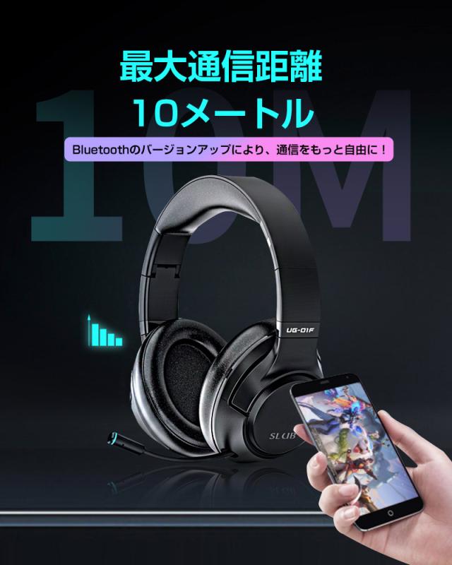 ゲーミングヘッドセット Bluetooth5.2 ワイヤレスヘッドセット ノイズキャンセリング USB充電 折りたたみ収納 調節可能なバンド 【PL保険加入済み製品・安心】501 ゲーミングヘッドセット Bluetooth5.2 ワイヤレスヘッドセット ノイズキャンセリング USB充電 折りたたみ収納 調節可能なバンド 【PL保険加入済み製品・安心】501