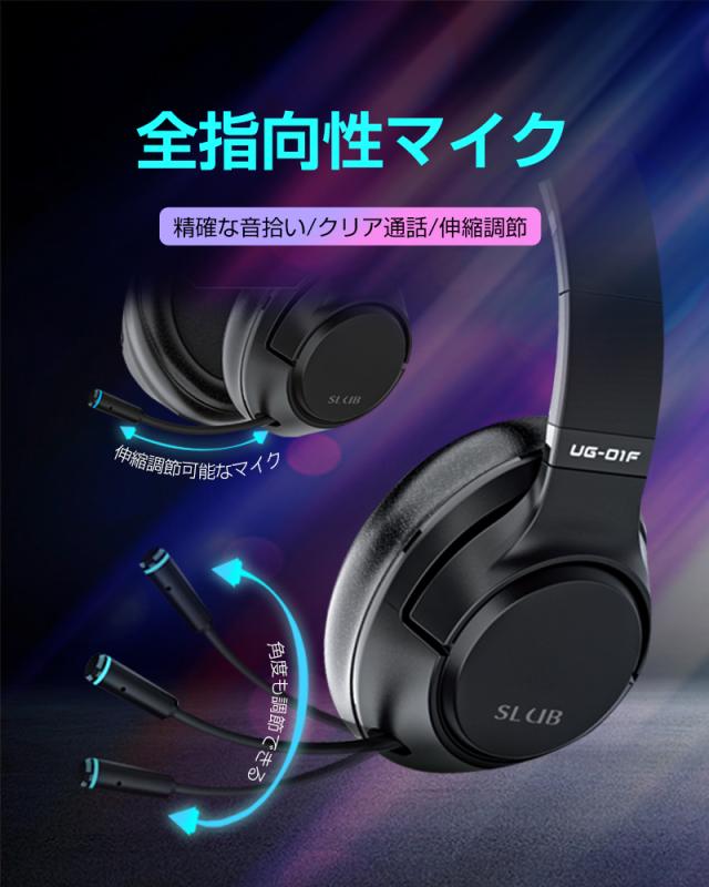 ゲーミングヘッドセット Bluetooth5.2 ワイヤレスヘッドセット ノイズキャンセリング USB充電 折りたたみ収納 調節可能なバンド 【PL保険加入済み製品・安心】501 ゲーミングヘッドセット Bluetooth5.2 ワイヤレスヘッドセット ノイズキャンセリング USB充電 折りたたみ収納 調節可能なバンド 【PL保険加入済み製品・安心】501