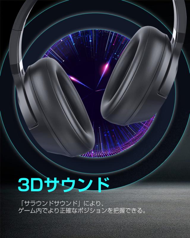 ゲーミングヘッドセット Bluetooth5.2 ワイヤレスヘッドセット ノイズキャンセリング USB充電 折りたたみ収納 調節可能なバンド 【PL保険加入済み製品・安心】501 ゲーミングヘッドセット Bluetooth5.2 ワイヤレスヘッドセット ノイズキャンセリング USB充電 折りたたみ収納 調節可能なバンド 【PL保険加入済み製品・安心】501