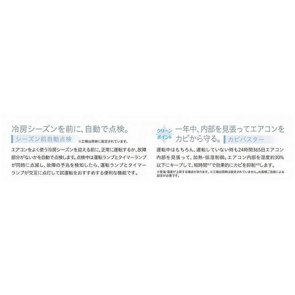Qoo10] 日立 （標準取付工事費込）日立 HITACHI