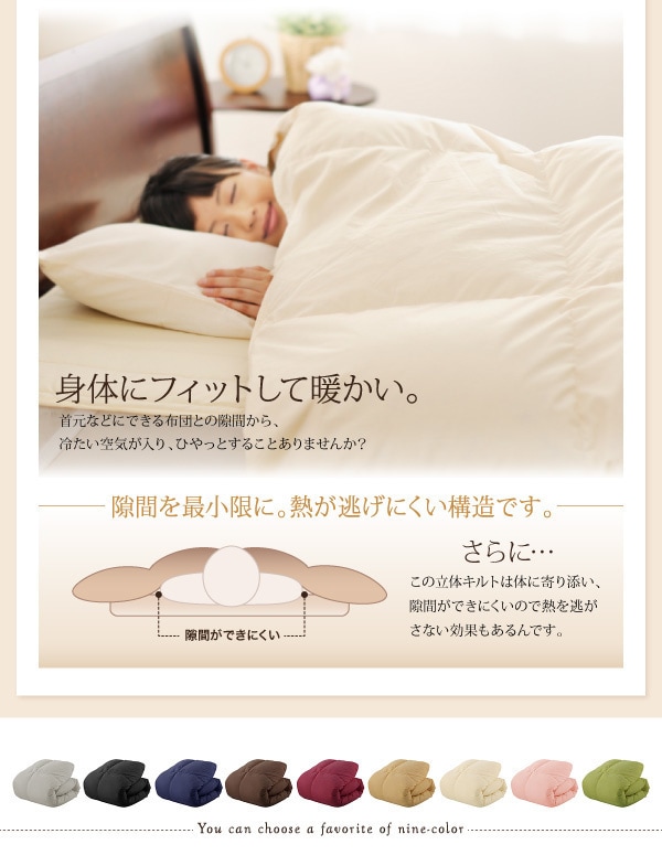 04020196055729 ダックタ... : 寝具・ベッド・マットレス : 9色から選べる羽毛布団シリーズ 低価超激得