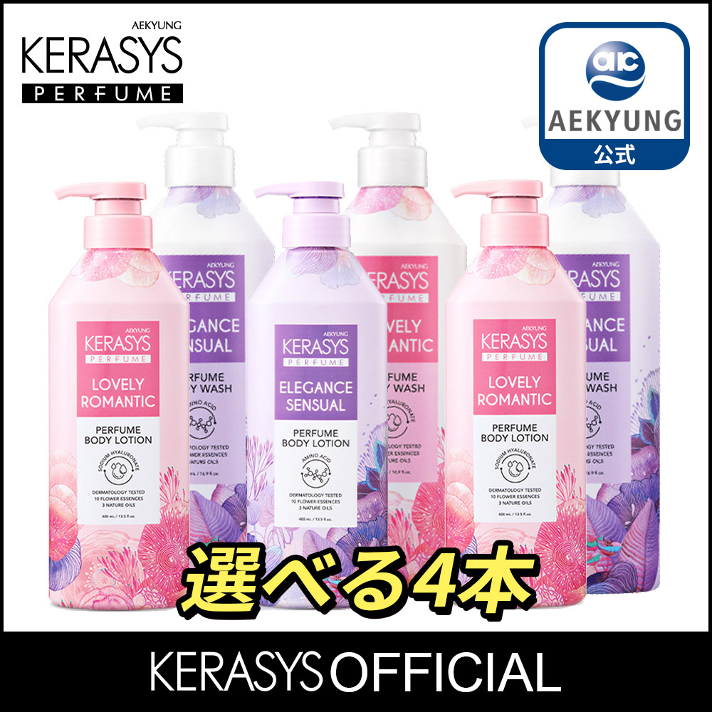 Qoo10] ケラシス 【KERASYS日本公式ストア】【メガポ