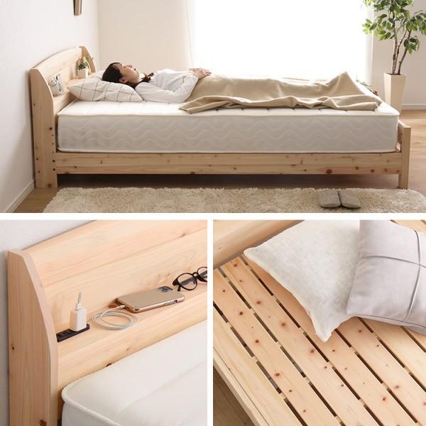 国産ひのき セミダブルベッドフレーム 脚付すのこベッド 宮棚 コンセント 4段階高さ調節 ベッド下収納 抗菌 防虫 JIS規格 フレーム単品