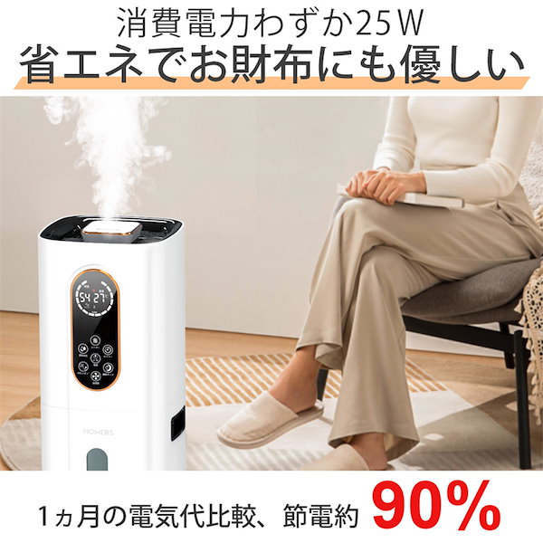 ドンペン超音波加湿器 アロマオイル対応 - 加湿器