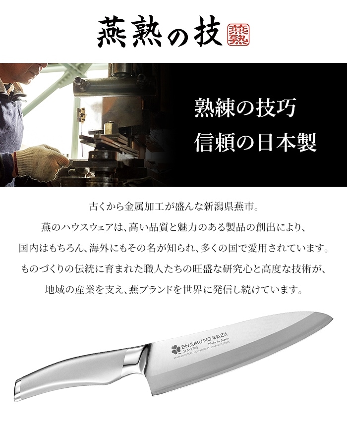 牛刀包丁 18cm 包丁 日本製 国産 ステンレス ナイフ よく切れる 万能包丁 ほうちょう シンプル スタイリッシュ おしゃれ 牛刀包丁 18cm 包丁 日本製 国産 ステンレス ナイフ よく切れる 万能包丁 ほうちょう シンプル スタイリッシュ おしゃれ