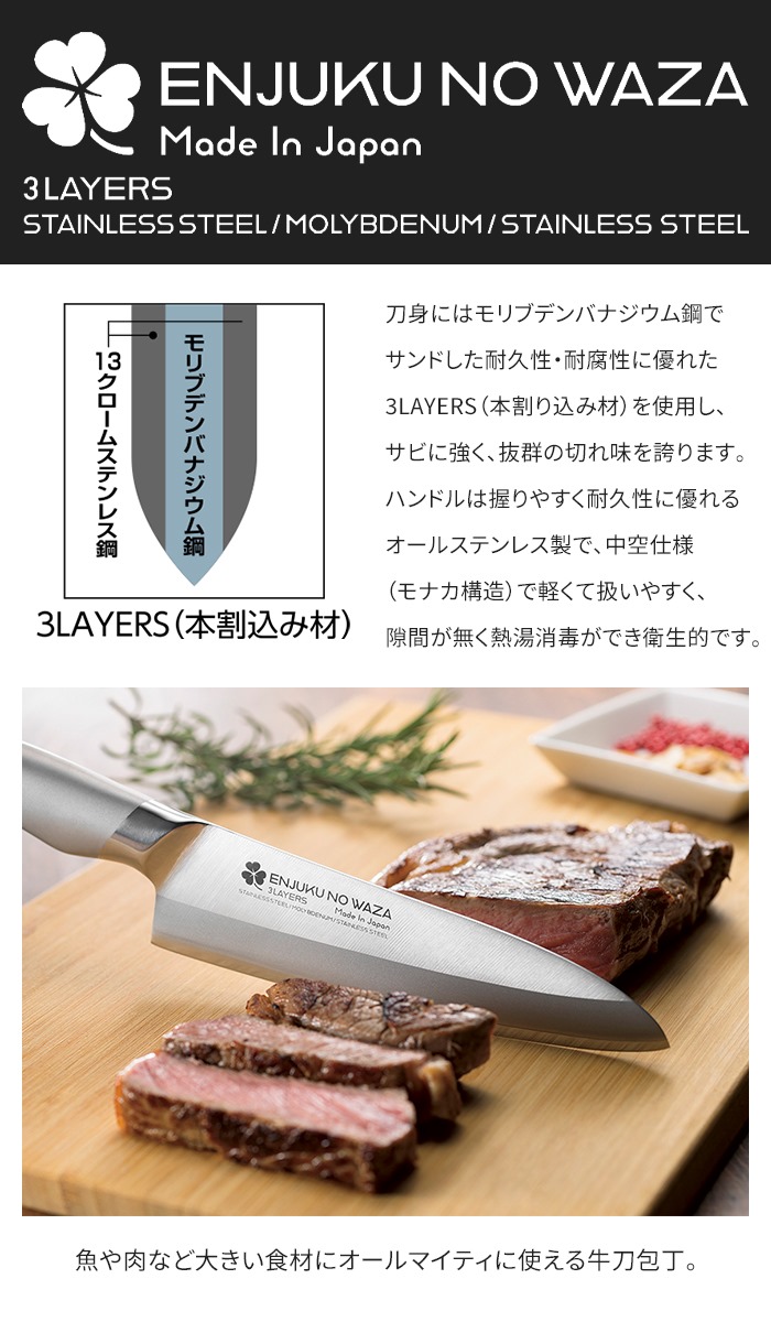 牛刀包丁 18cm 包丁 日本製 国産 ステンレス ナイフ よく切れる 万能包丁 ほうちょう シンプル スタイリッシュ おしゃれ 牛刀包丁 18cm 包丁 日本製 国産 ステンレス ナイフ よく切れる 万能包丁 ほうちょう シンプル スタイリッシュ おしゃれ