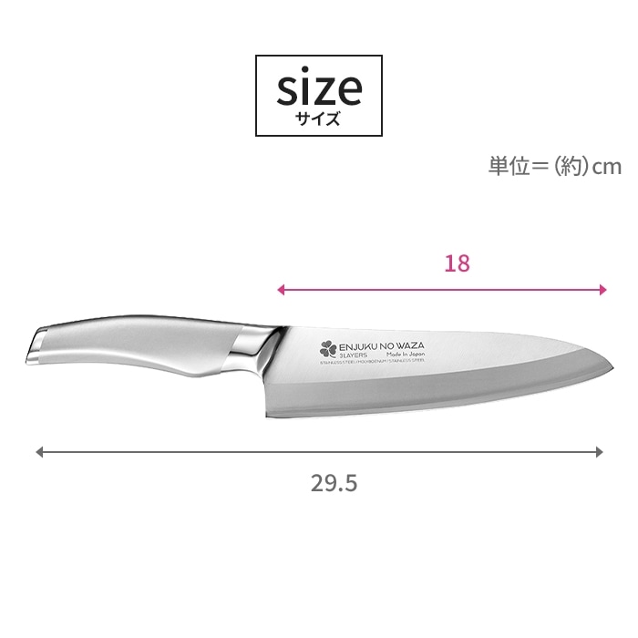 牛刀包丁 18cm 包丁 日本製 国産 ステンレス ナイフ よく切れる 万能包丁 ほうちょう シンプル スタイリッシュ おしゃれ 牛刀包丁 18cm 包丁 日本製 国産 ステンレス ナイフ よく切れる 万能包丁 ほうちょう シンプル スタイリッシュ おしゃれ